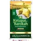 10 kg laminated rice sack brand ketupat barokah 1