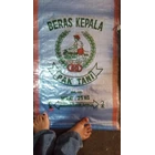 PT SINAR SURYA ABADI SEJAHTERA PP Plastic Bag 50 kg 1