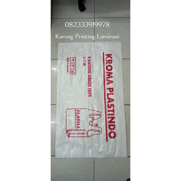 Printing plastic sack 1 color Full Lamination 56x100 11.11 D800 for 50 kg