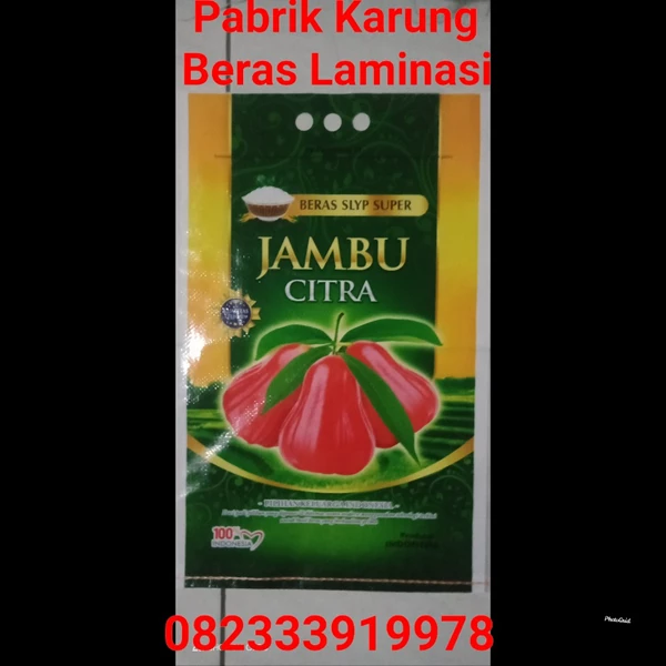 Full Laminated Guava Brand Rice Sack 10 kg