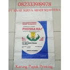 082333919978 50 kg laminated printing plastic sack 1