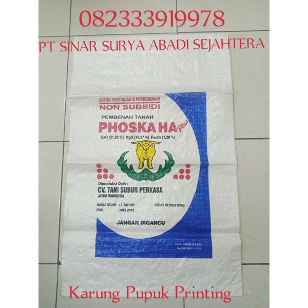 082333919978 50 kg laminated printing plastic sack