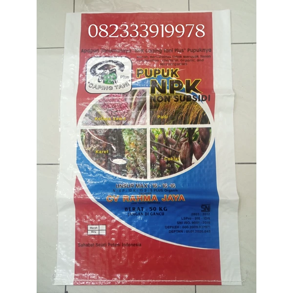 082333919978 50 kg custom personal brand fertilizer plastic sack