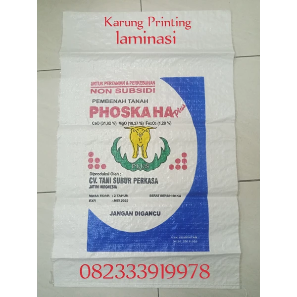 082333919978 plastic sack printing industrial fertilizer 5 colors