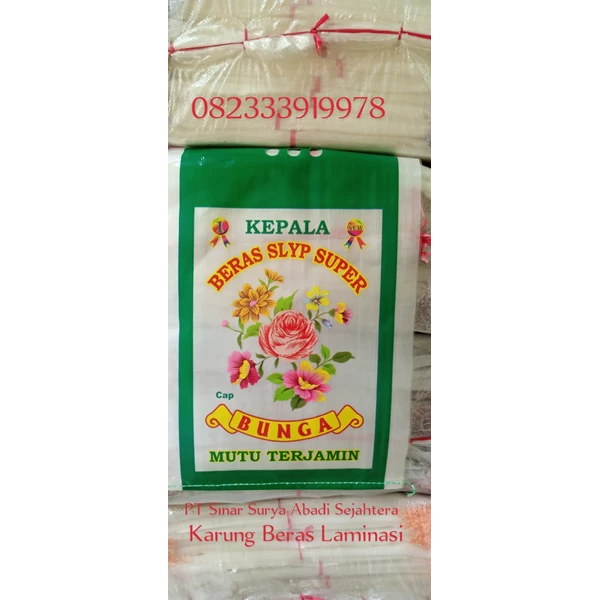 10 kg laminated rice sack industry brand flower
