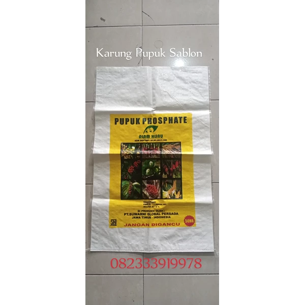 082333919978 50 kg screen printing fertilizer sack